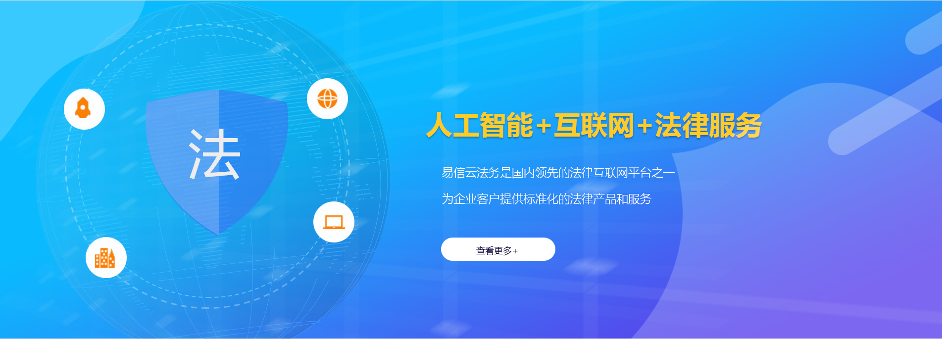 鱼台律师在线咨询