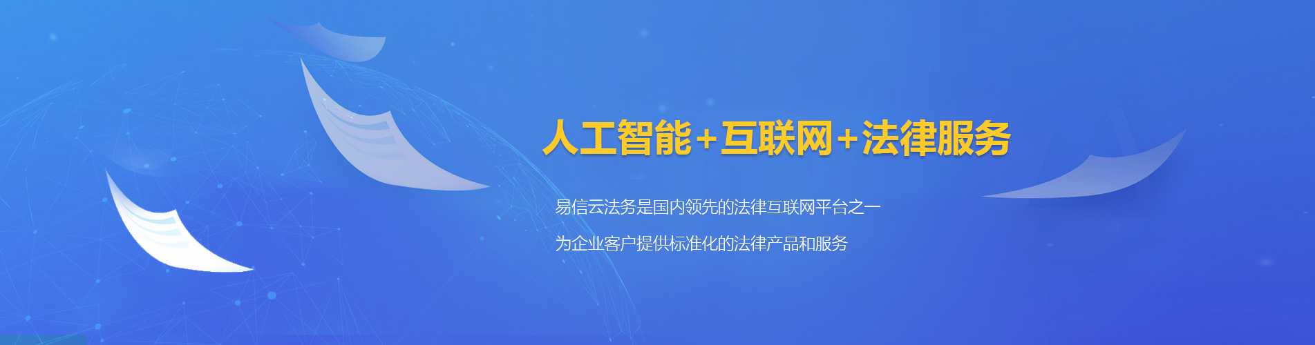 鱼台律师在线咨询